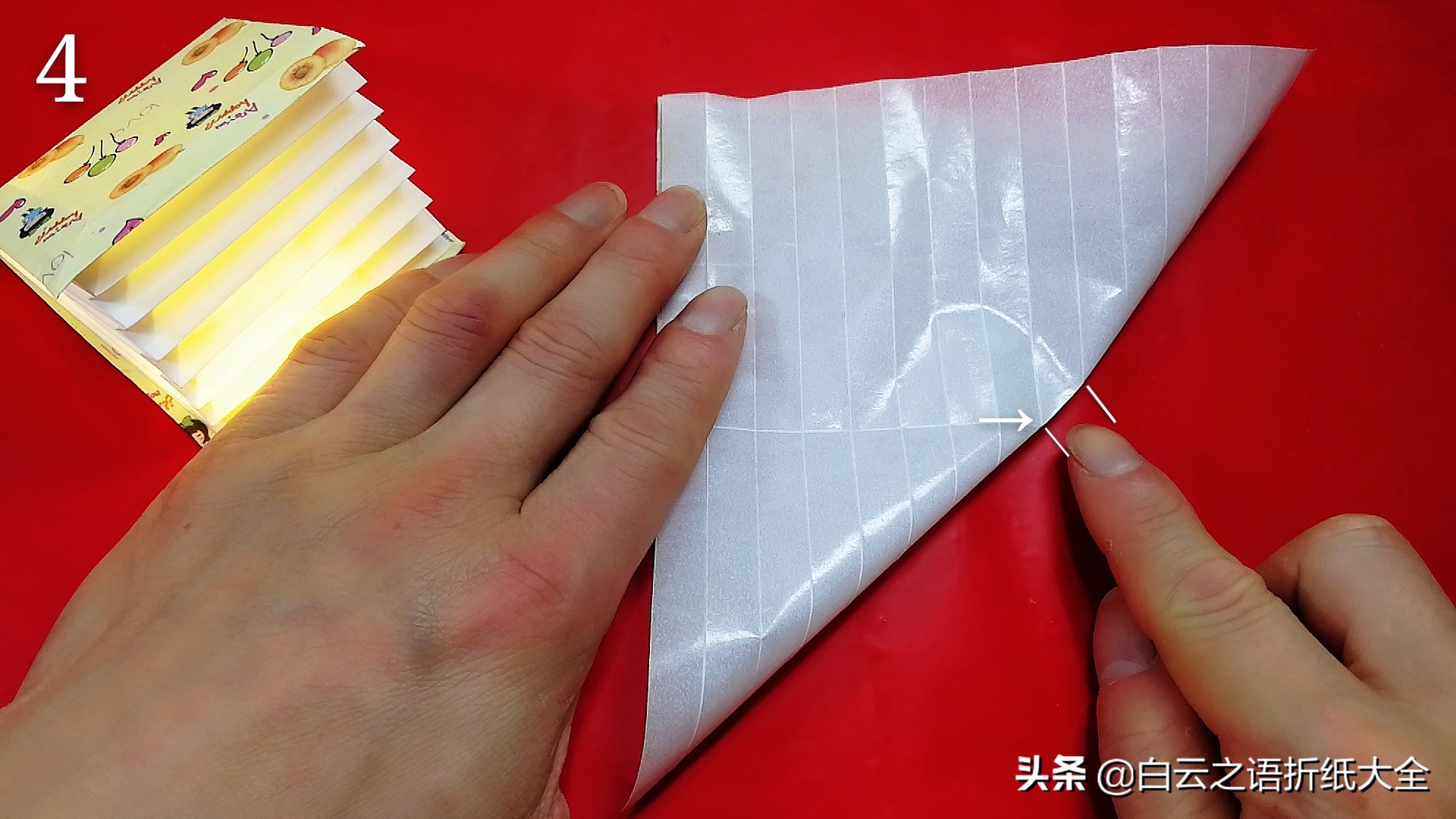 折纸灯罩制作方法,台灯灯罩折纸教程