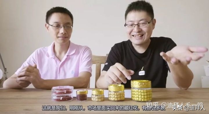 藏红花假的最简单辨别方法,藏红花真假鉴别图片