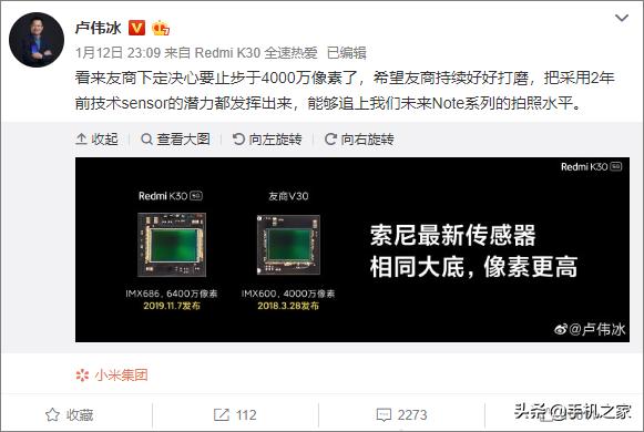 手机摄影像素高低论荣耀和小米发表了各自的看法