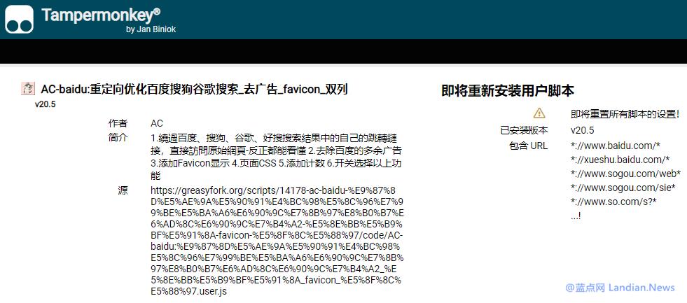 油猴怎么屏蔽搜索引擎,油猴脚本屏蔽广告推荐