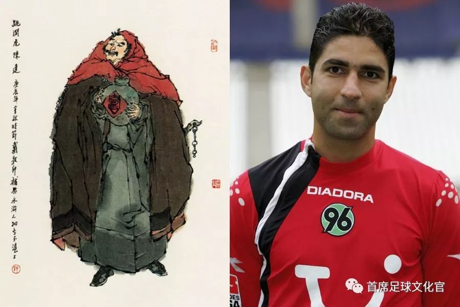 亚洲足坛历史一百单八将（72~64）卡希尔飞天大圣，寄诚庸玉幡竿