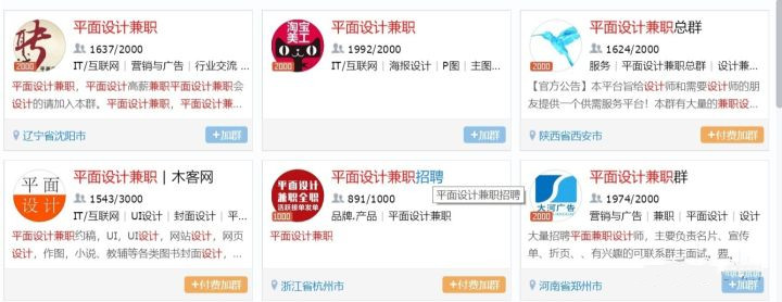 想在互联网上赚钱这四点必须掌握,互联网怎么赚钱最快最有效