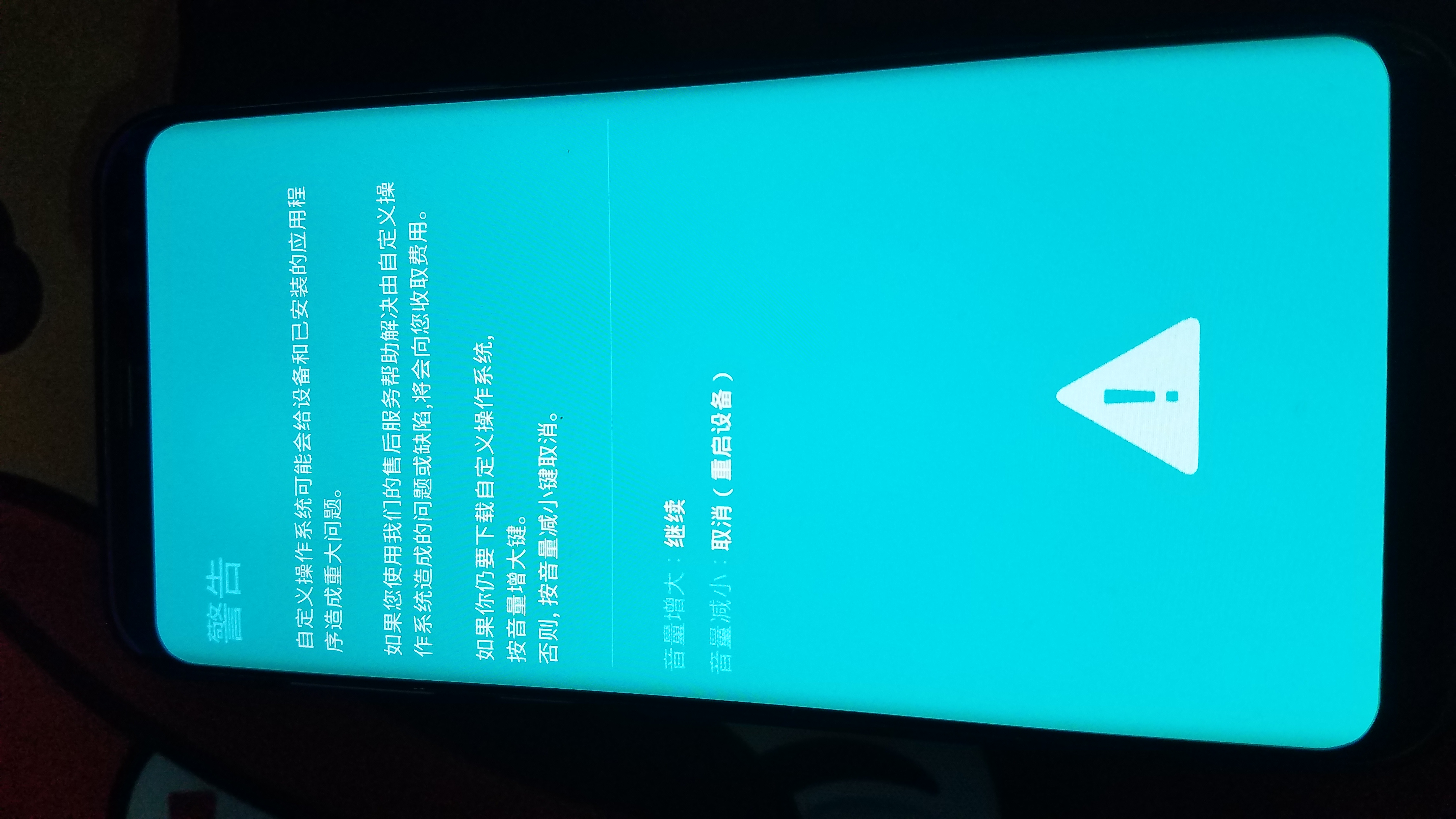 美版三星s8怎么刷美版系统,三星s8怎么刷回原厂版