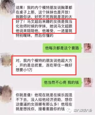 变形计网红韩安冉的成名之路,韩安冉变形计是真是假