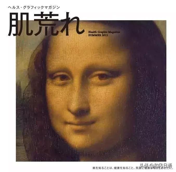 日本药局一本杂志的各种“重口味”封面，脑洞犹如星辰大海！