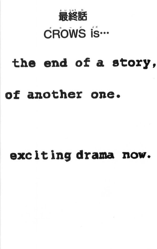 热血高校第5部完全版,热血高校第九话解说