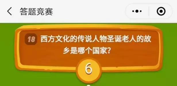 多多果园答题竞赛决赛,多多果园答题竞赛第一视频