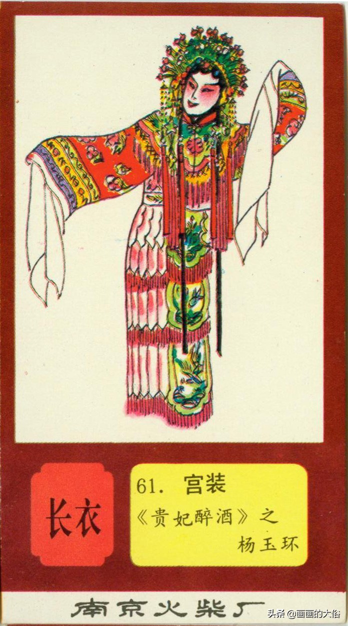 一百多种京剧服饰图解，让你知道什么是“靠”什么是“蟒”