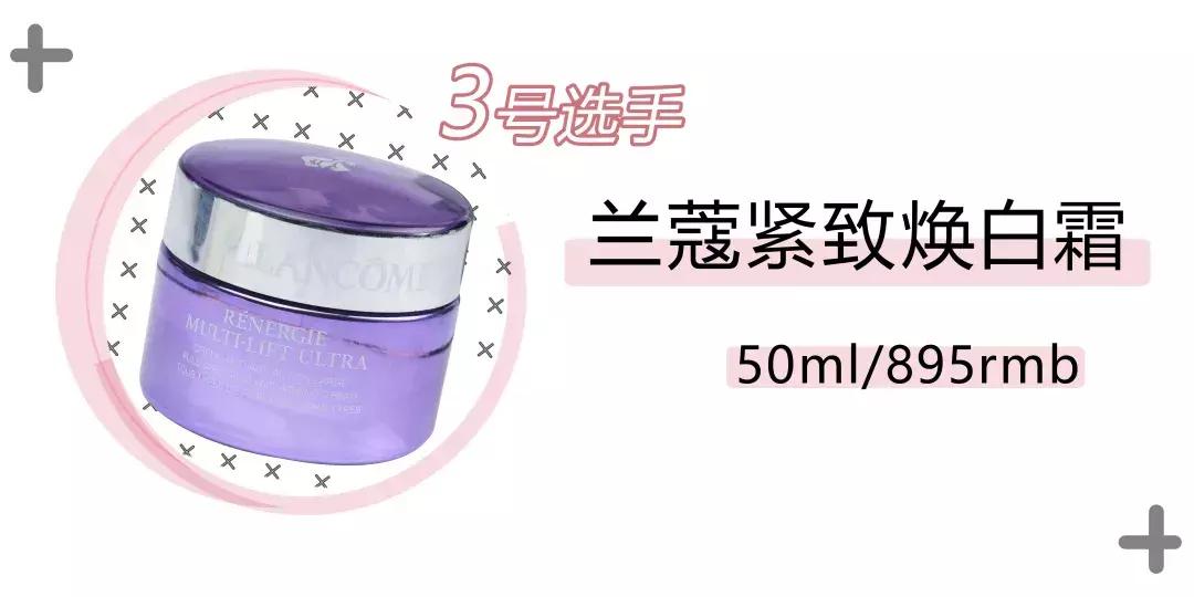 口碑爆好的15款秋冬面霜,面霜推荐测评红黑榜国产