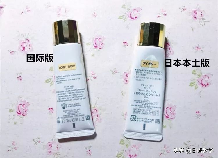 为什么日本的化妆品比我们好,为什么日本的化妆品好