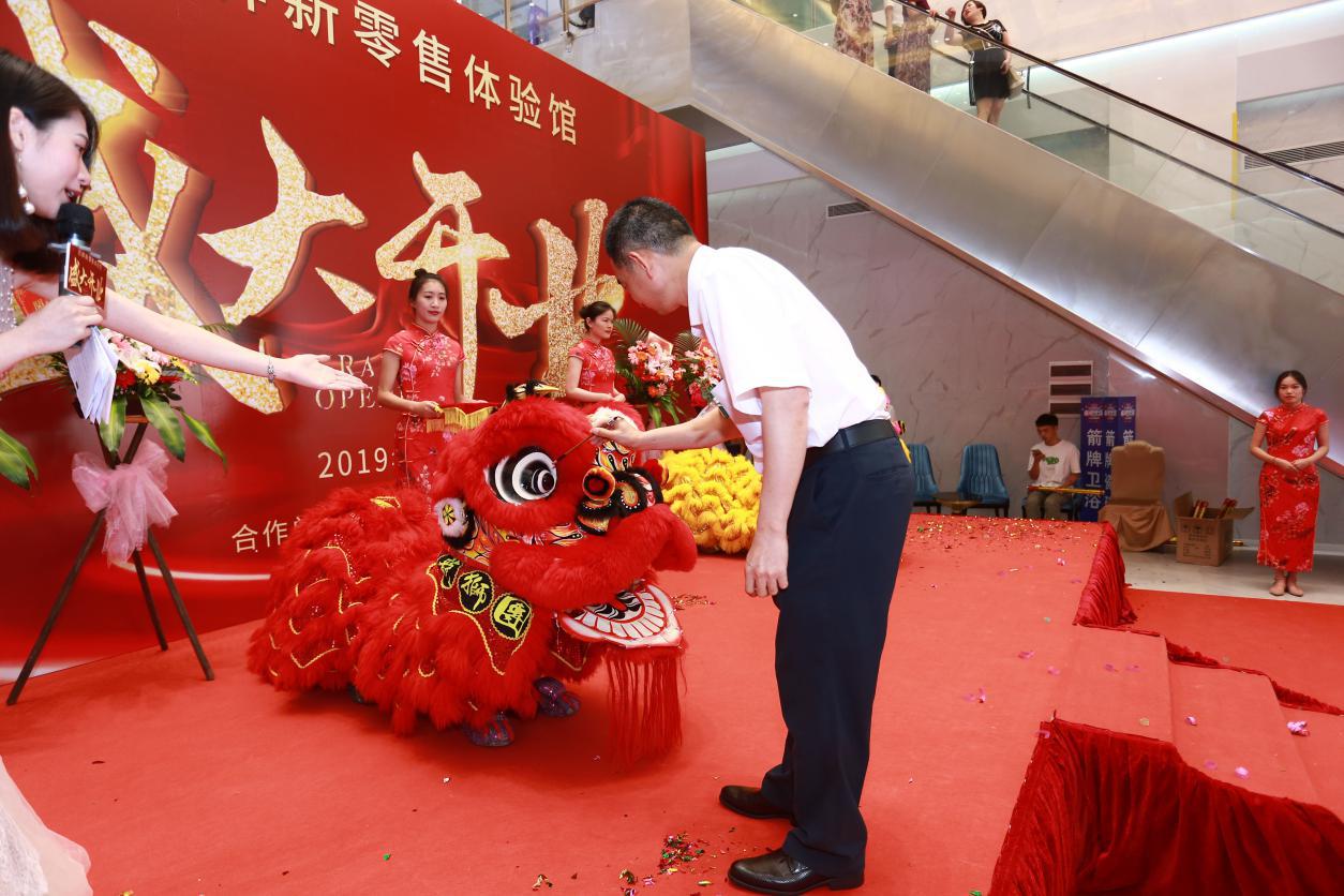 箭牌卫浴开门红活动开始预约,箭牌卫浴最新形象店