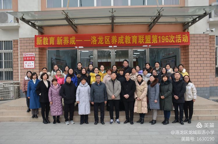 十三届培养学生良好习惯现场会,养成教育主题队会示范课