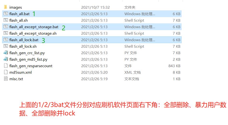 红米k30s至尊纪念版怎么降级刷机,红米k30s至尊纪念版刷机系统