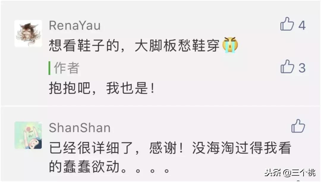 一款让你一穿就喜欢的鞋子,让你一眼就爱上的穿搭