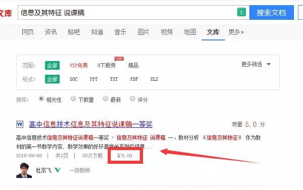 普通人可实操的5种业余赚钱方法,12个业余但靠谱的副业