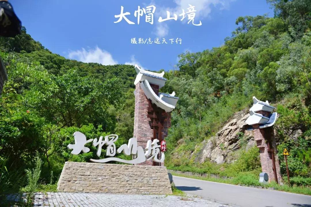 厦门那些你不知道的景点,厦门莫干山