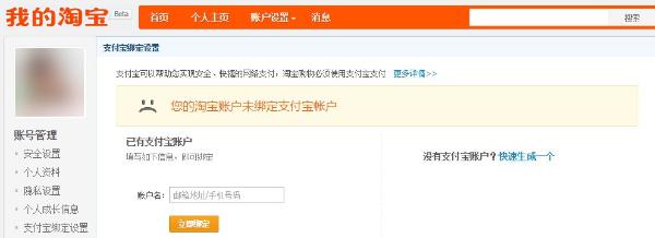 从零开始学淘宝开店教程,淘宝开店教程新手必学教程是什么