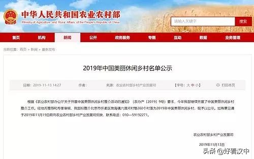 11月18日丨汉中事儿全知道（二）