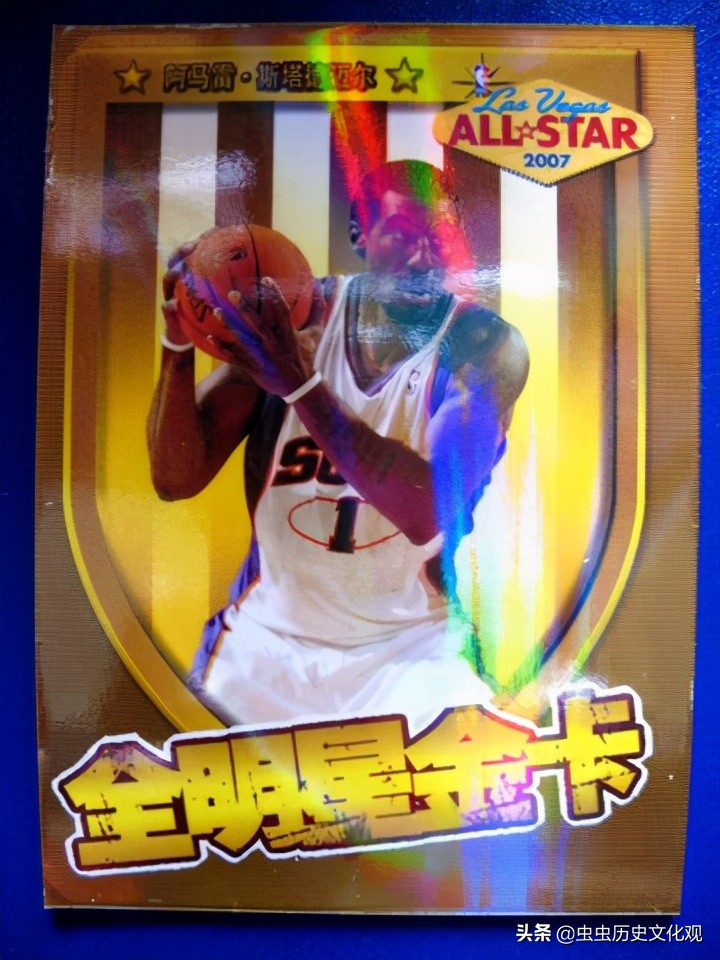 nba全明星卡片,妙脆角nba球星卡全套