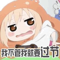 女生节！聊天不用打字的动态表情图片大全