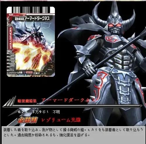 黑暗宇宙大皇帝安培拉星人历史,黑暗宇宙大皇帝安培拉