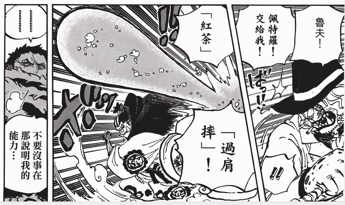 海贼王最让人期待的终极对决,海贼王分析汇总