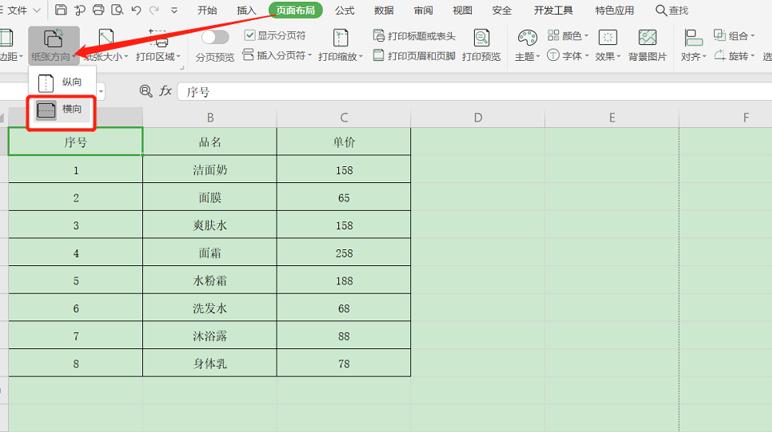 excel表格如何调整打印比例,excel表格怎么选择打印内容比例