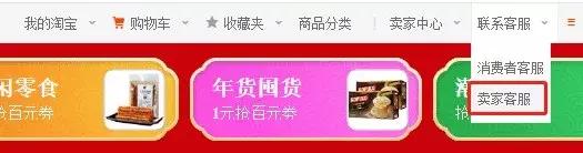 电子商务营业执照营业范围,如何办理个人电子商务营业执照