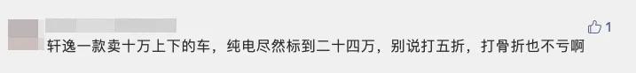 天猫卖车打5折，比亚迪秦最低只要3万2？网上买车有多坑？
