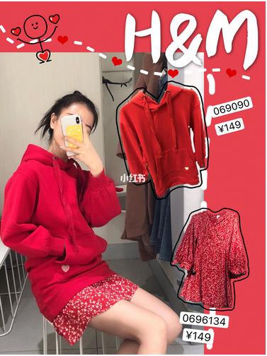 hm试衣间秋冬季,hm红色衣服