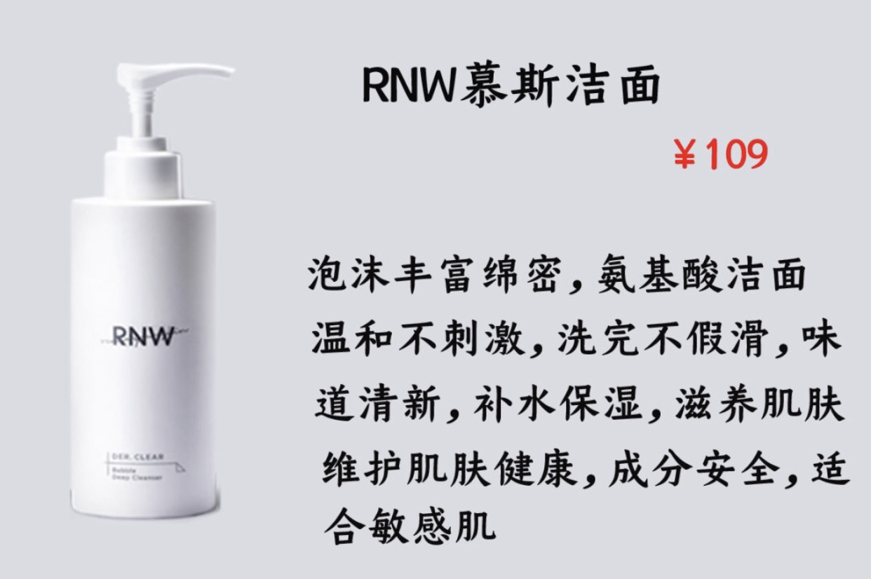 男士洗面奶怎么选好用,男士洗面奶中最好的洗面奶