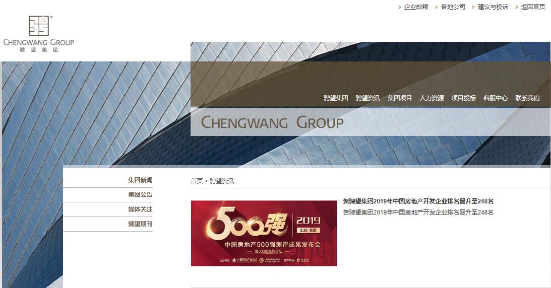 2022年南宁市第一高楼,南宁市的第一高楼是多少层