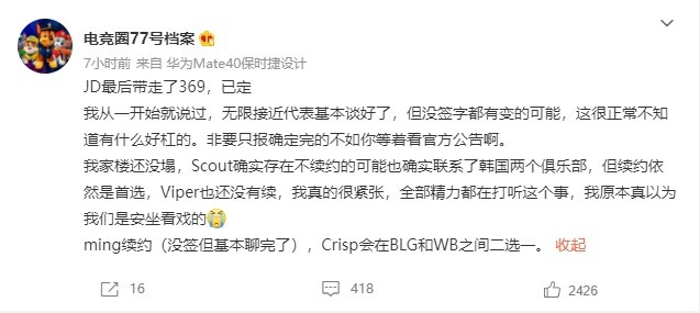 英雄联盟lpl最新转会消息,英雄联盟lpl2024新赛季开始时间