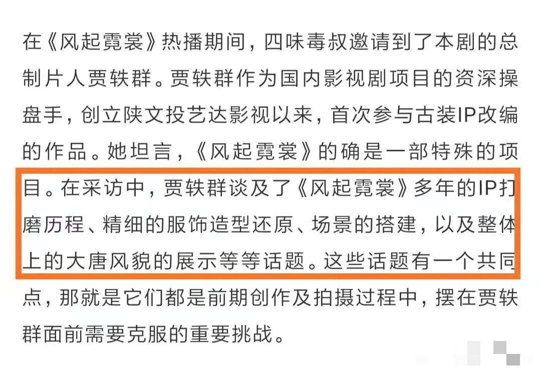 张翰娜扎时间线,张翰综艺节目耍帅片段