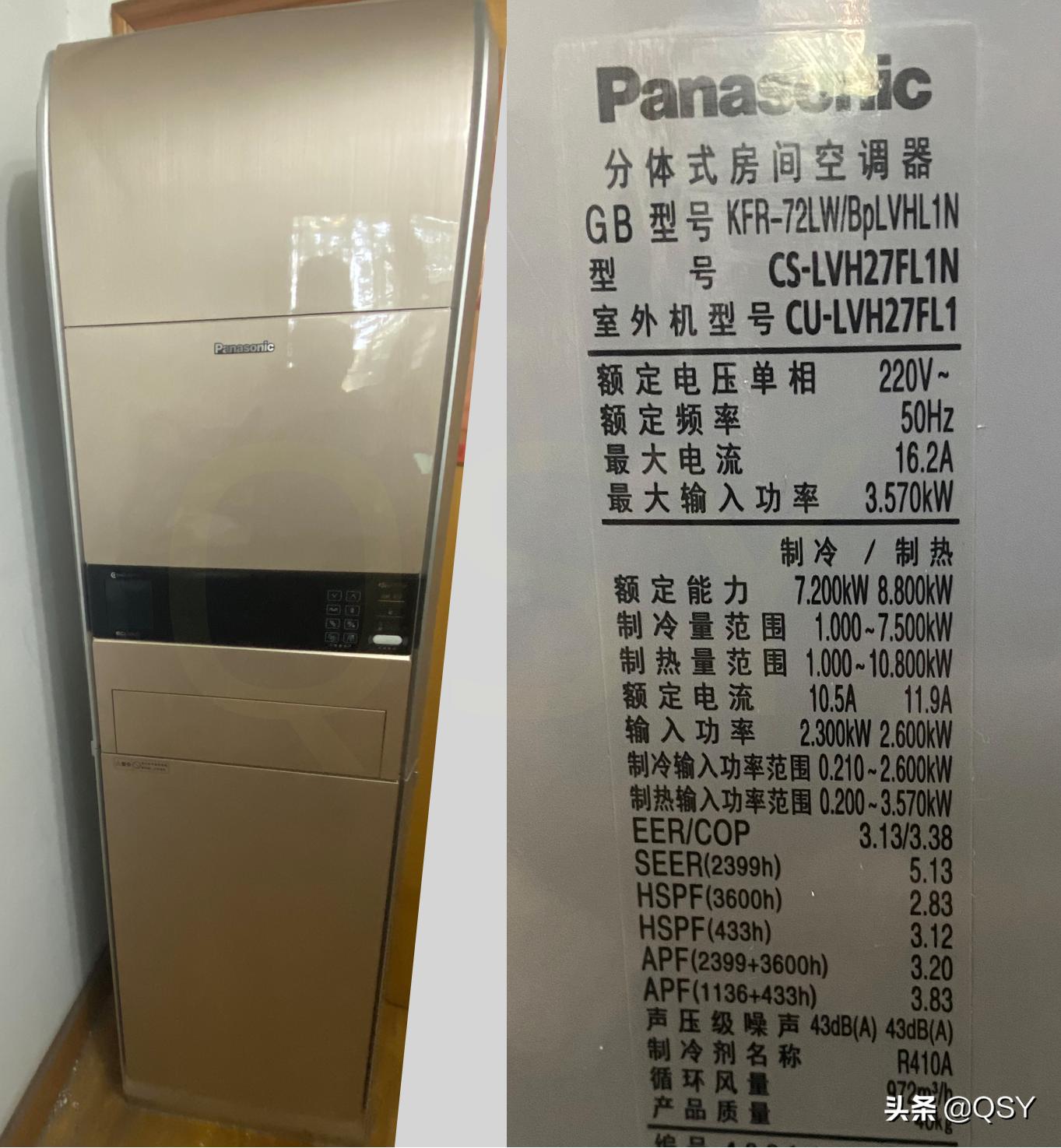 松下空调3匹柜机是什么压缩机,松下柜机尊铂空调拆解评测