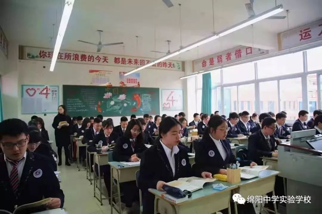 绵阳中学实验学校2023高考光荣榜,绵阳中学实验学校高考奖励