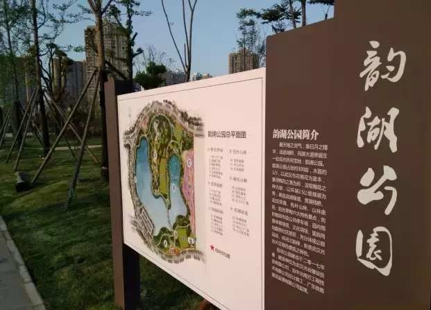 武汉韵湖公园附近楼盘价格,武汉韵湖房源