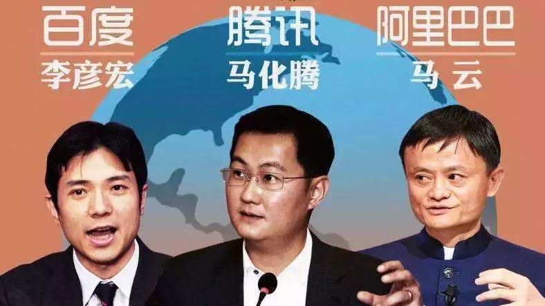 bat互联网公司上班真实感受,bat互联网大厂什么意思