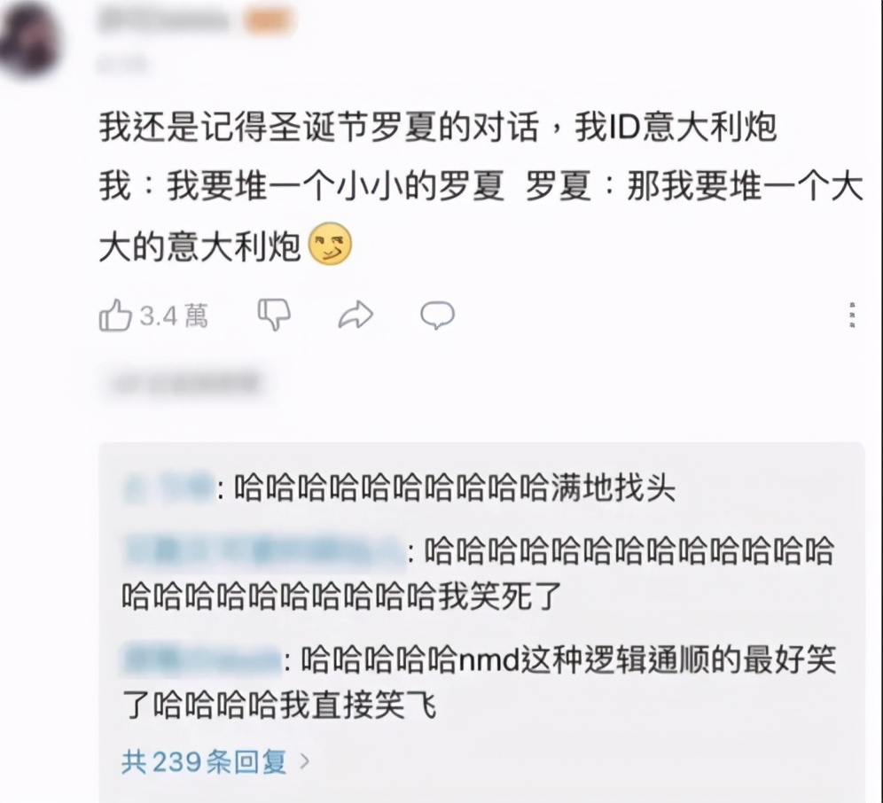 游戏ID翻车是一种什么体验：恋爱游戏变祖安现场，被逼现场认亲
