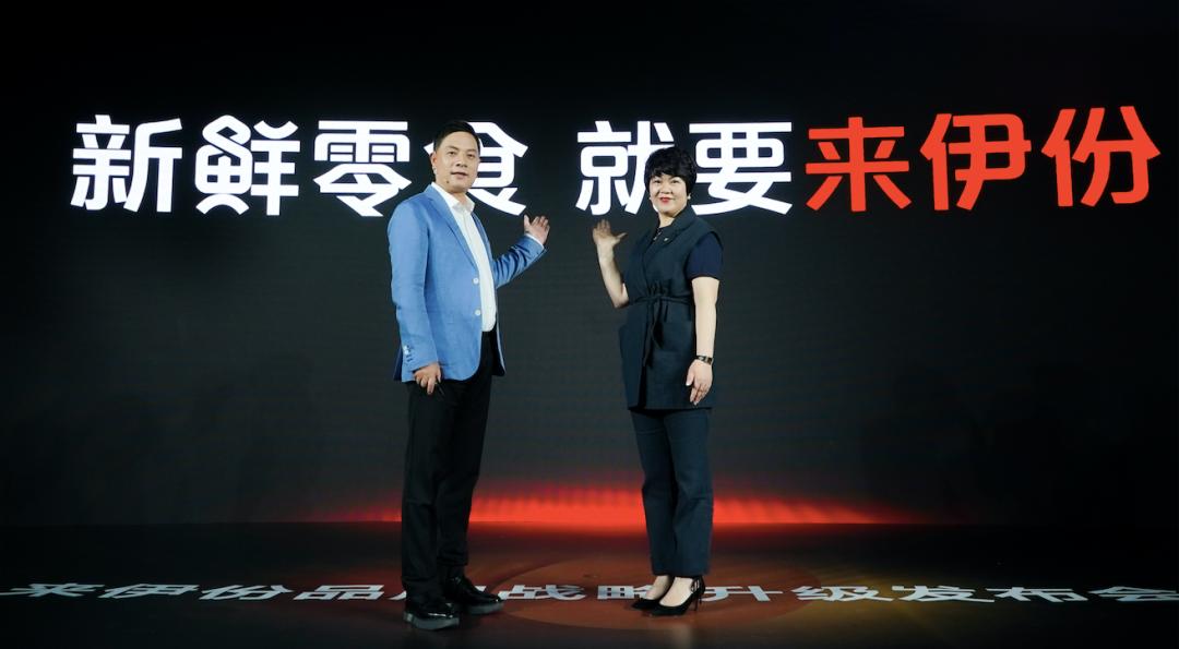 以“鲜”制胜,王一博代言,来伊份抢“鲜”万亿零食大市场