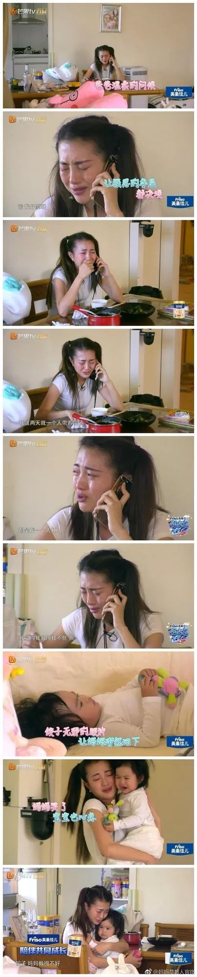 包文婧请保姆,包文婧家政