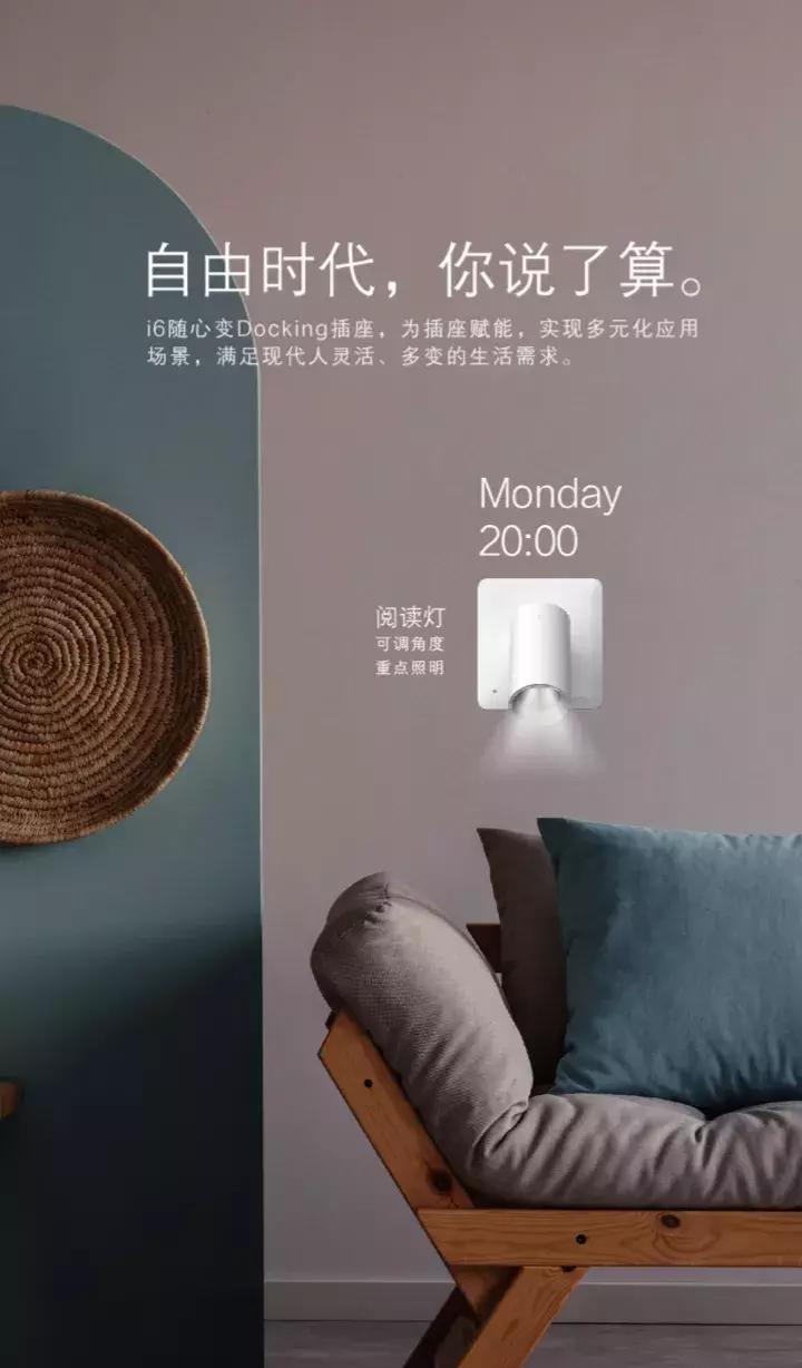 西蒙开关i6好还是e6好,西蒙开关i6系列属于高端吗