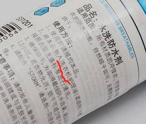 洗装备等于毁装备？户外装备应该这样洗