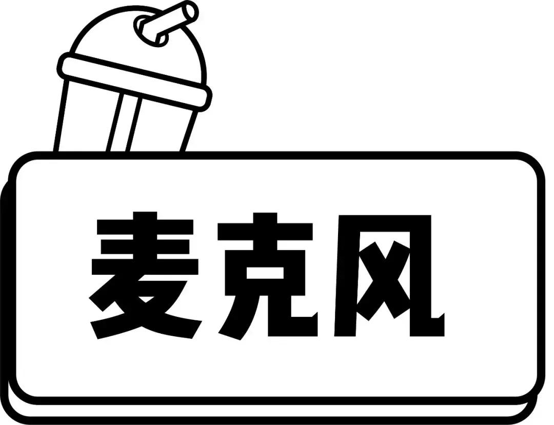 郑州奶茶排行榜,武汉奶茶进化史