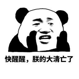 申报消息：大清朝倒闭了！人们喜迎新时代