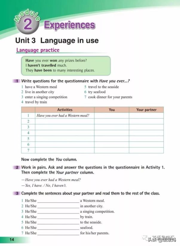 寒假预习下册英语,寒假预习复习语数外一本通