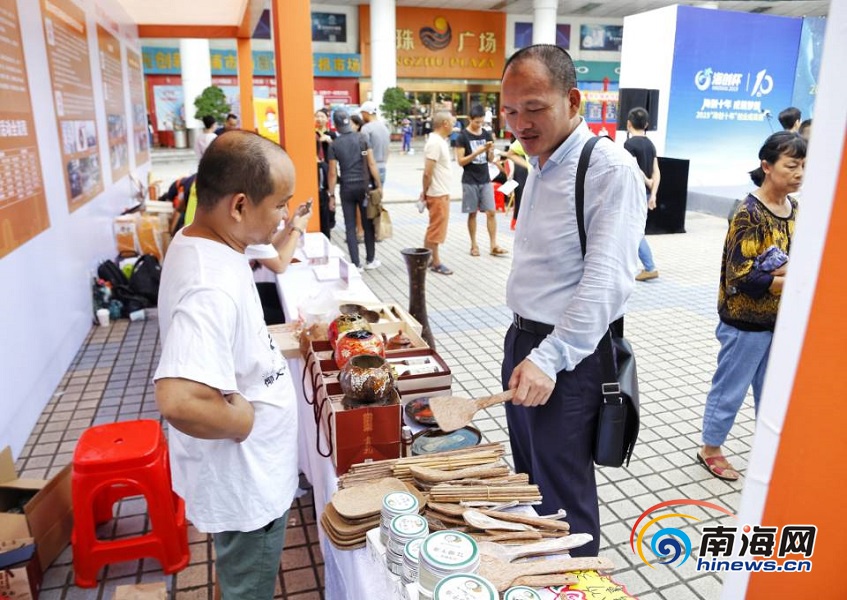 从默默无闻到遍地开花“海创杯”10年服务3万创业者