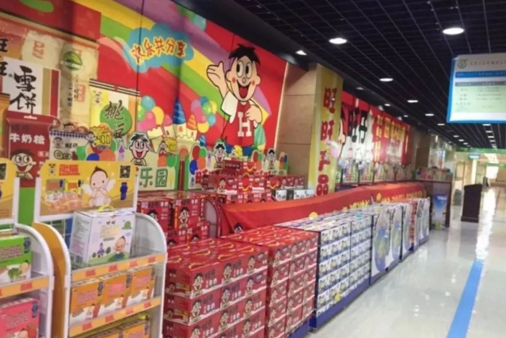 旺旺开的医院,旺旺开的医院视频