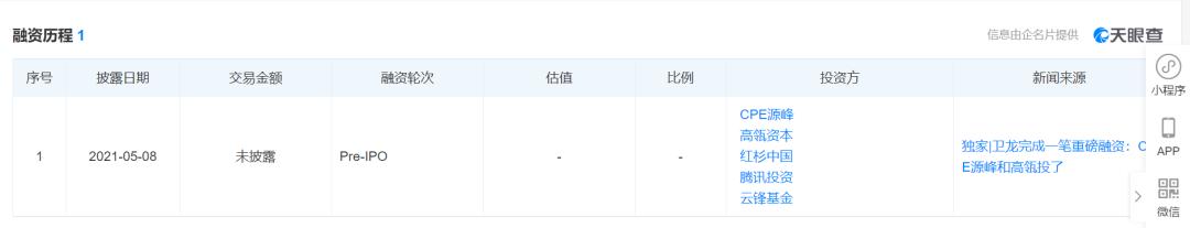 卫龙为什么不出蒜香辣片了,卫龙回应辣条中现异物