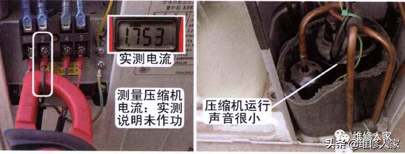 格力压缩机失步故障处理,格力定频柜机故障与维修